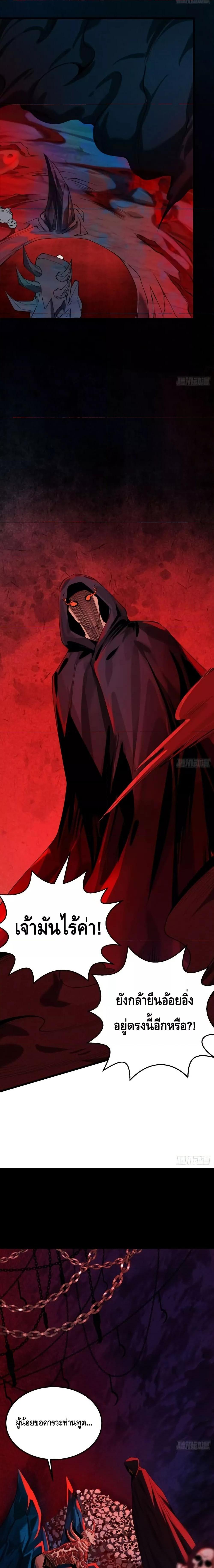 Manga-lc-com อ่านมังงะ อ่านการ์ตูน ออนไลน์ ฟรี MyCultivation ตอนที่ 1 2 3 4 5 6 7 8 9 10 11 12 13 14 ฟรี ไม่มีโฆษณา Manga-lc - อ่าน มังงะ อ่าน การ์ตูน ออนไลน์ อ่านมังงะ ฟรี