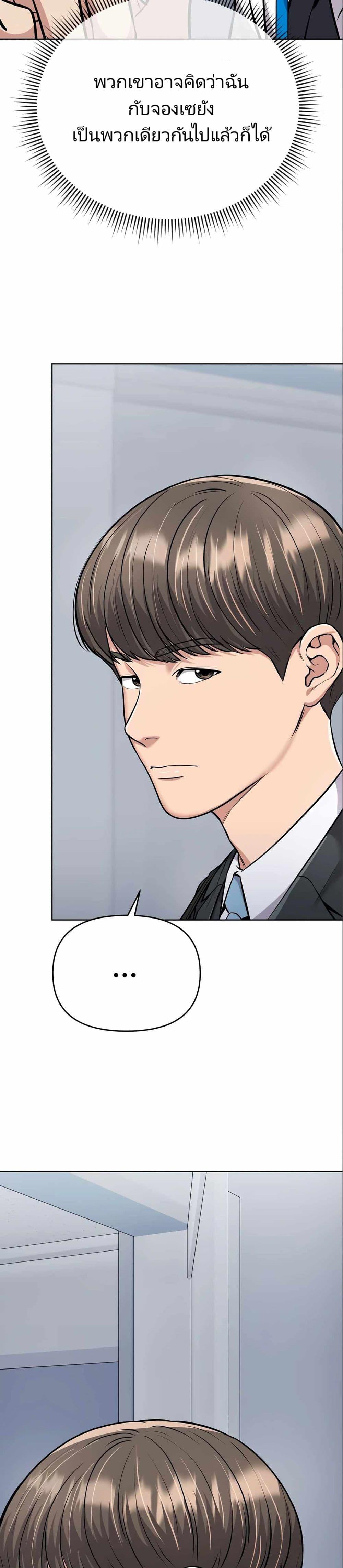 Manga-lc-com อ่านมังงะ อ่านการ์ตูน ออนไลน์ ฟรี New Employee Kim Chul-Soo ตอนที่ 1 2 3 4 5 6 7 8 9 10 11 12 13 14 ฟรี ไม่มีโฆษณา Manga-lc - อ่าน มังงะ อ่าน การ์ตูน ออนไลน์ อ่านมังงะ ฟรี