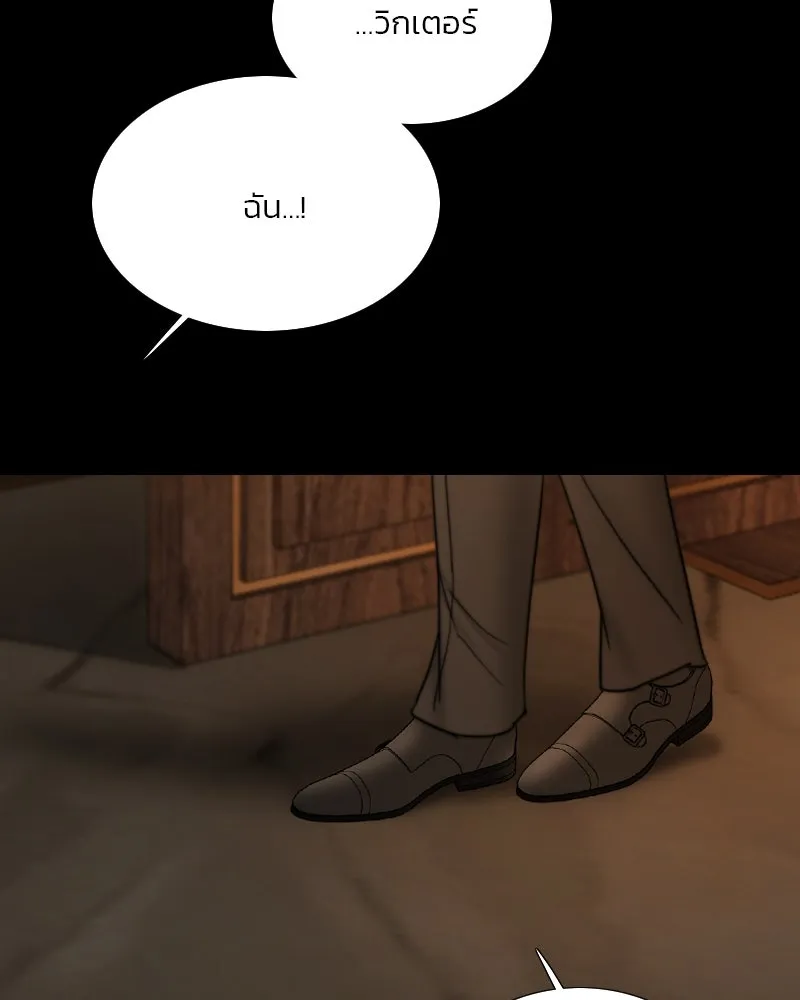 เซเรน่า ตอนที่ 110 รูปที่ 5