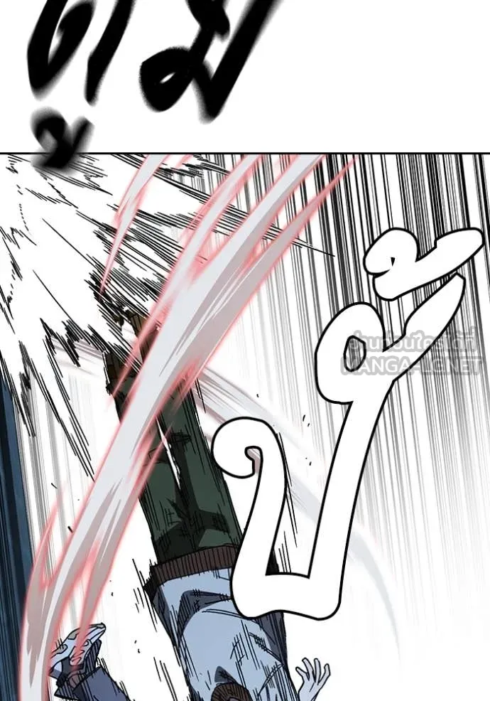 Study Group ตอนที่ 287 รูปที่ 97