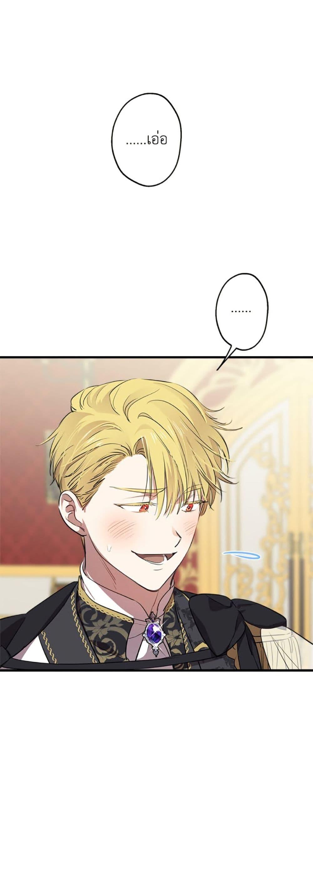 Manga-lc-com อ่านมังงะ อ่านการ์ตูน ออนไลน์ ฟรี The Strongest Characters in the World are Obsessed With Me ตอนที่ 1 2 3 4 5 6 7 8 9 10 11 12 13 14 ฟรี ไม่มีโฆษณา Manga-lc - อ่าน มังงะ อ่าน การ์ตูน ออนไลน์ อ่านมังงะ ฟรี