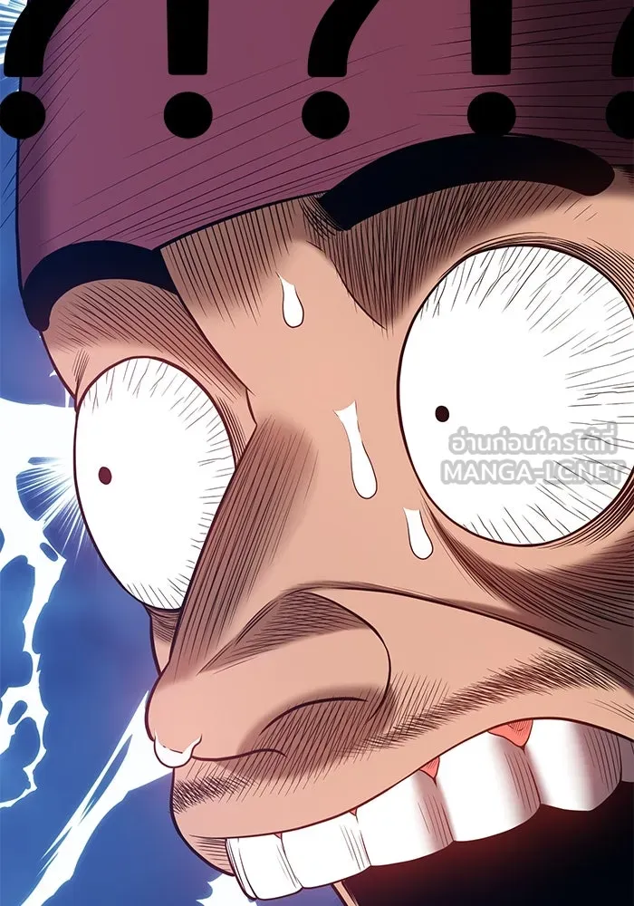 +99 ท่อนไม้พร้อมบวก ตอนที่ 25 รูปที่ 270