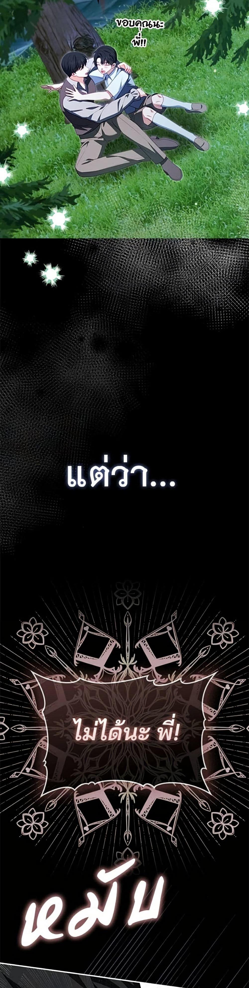 Manga-lc-com อ่านมังงะ อ่านการ์ตูน ออนไลน์ ฟรี Giselle the Unbreakable ตอนที่ 1 2 3 4 5 6 7 8 9 10 11 12 13 14 ฟรี ไม่มีโฆษณา Manga-lc - อ่าน มังงะ อ่าน การ์ตูน ออนไลน์ อ่านมังงะ ฟรี