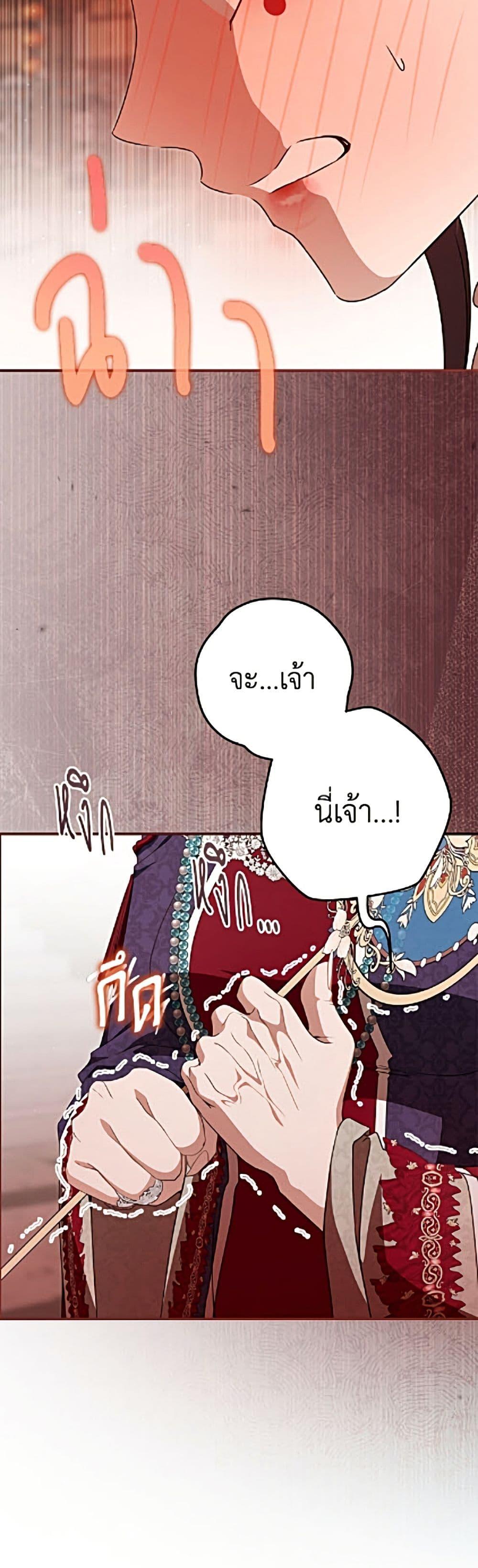 Manga-lc-com อ่านมังงะ อ่านการ์ตูน ออนไลน์ ฟรี I Became the Despised Granddaughter of the Powerful Martial Arts Family ตอนที่ 1 2 3 4 5 6 7 8 9 10 11 12 13 14 ฟรี ไม่มีโฆษณา Manga-lc - อ่าน มังงะ อ่าน การ์ตูน ออนไลน์ อ่านมังงะ ฟรี