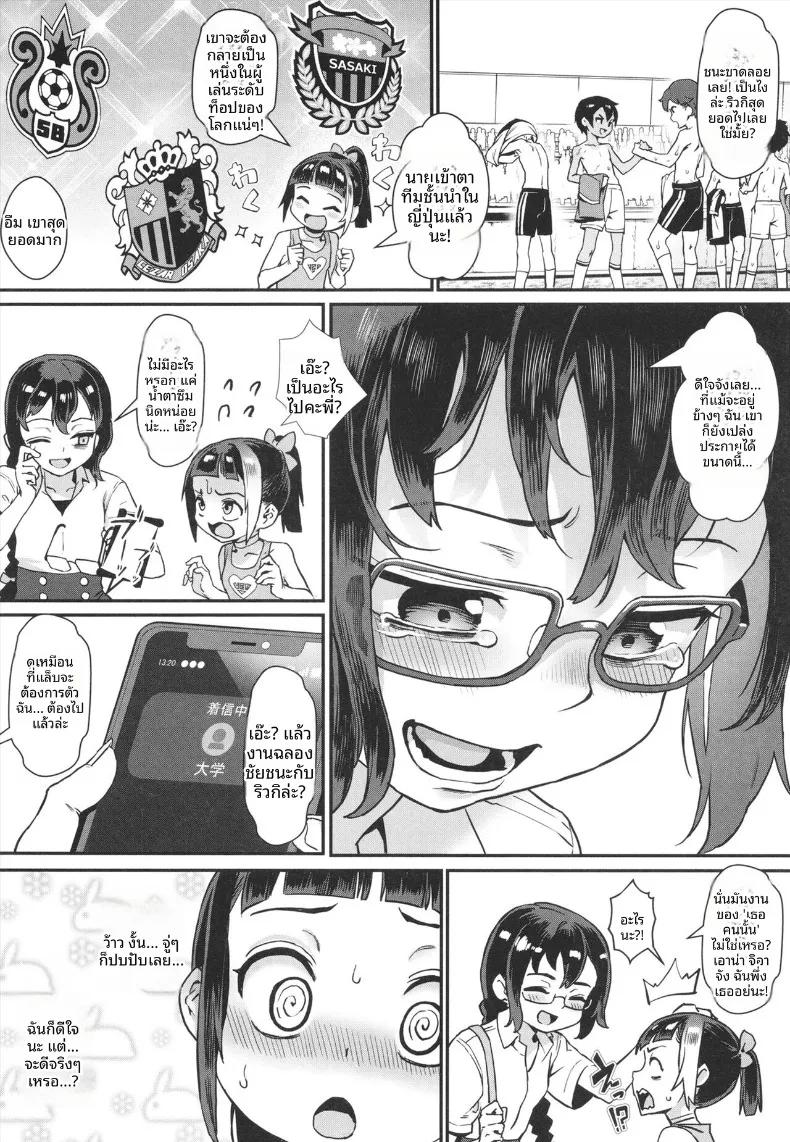 Doujin-Lc- อ่าน โดจิน มังฮวา เกาหลี ญี่ปุ่น จีน แปลไทย ฤดูร้อนที่เด็กชายเติบโตเป็นผู้ใหญ่ (Jairou) ตอนที่ 1 2 3 4 5 6 7 8 9 10 11 12 13 14 ฟรี ไม่มีโฆษณา อ่าน โดจิน Manhwa เกาหลี ญี่ปุ่น จีน เรามีครบ คัดมาให้เน้นๆ โดจิน 18+ รับประกันความฟินโดย  Doujin Lc