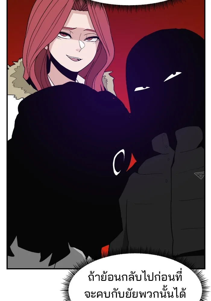 ห้องเรียนสาวแสบ ตอนที่ 36 รูปที่ 98