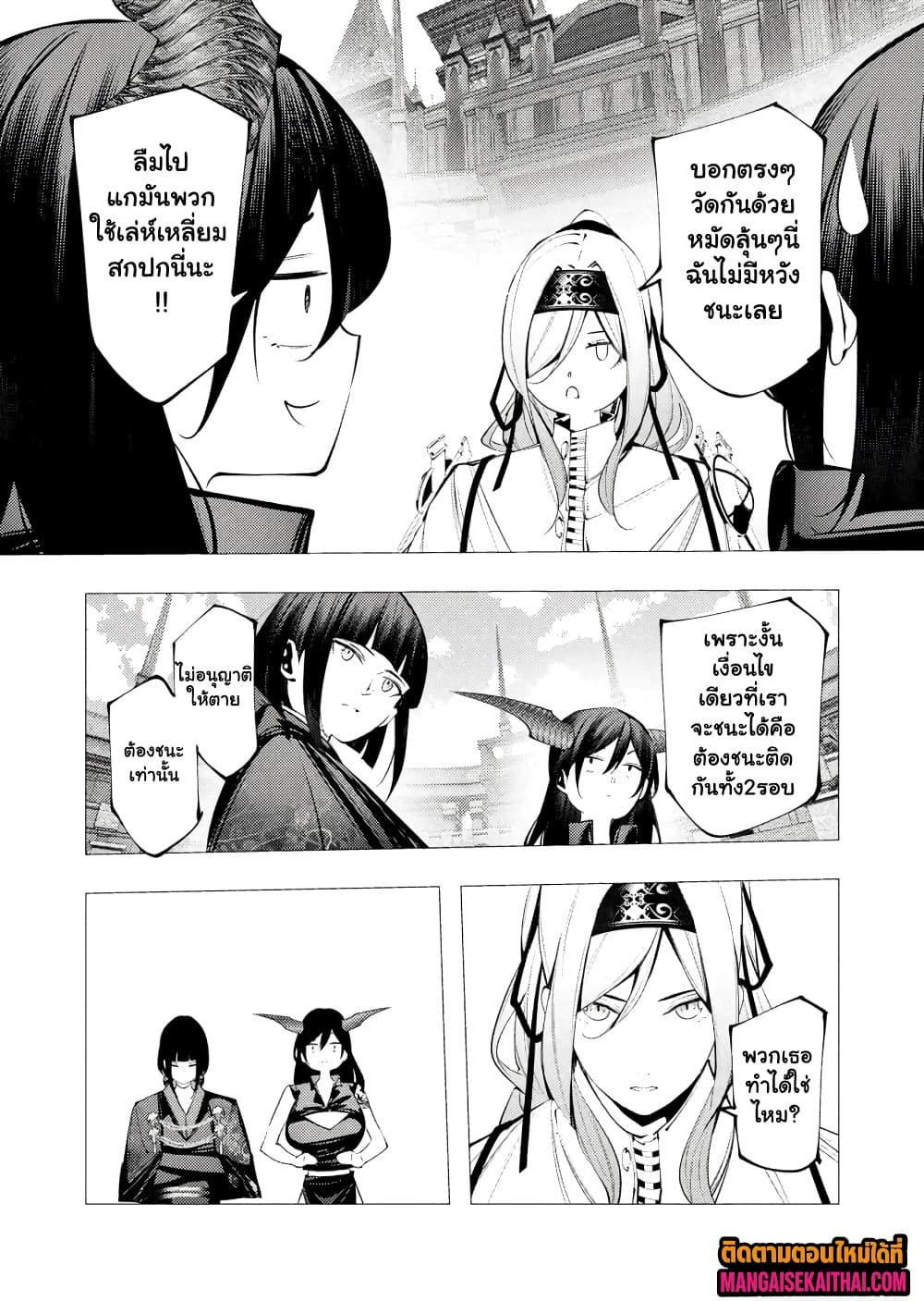 Manga-lc-com อ่านมังงะ อ่านการ์ตูน ออนไลน์ ฟรี The Serial Killer Is Reincarnated Into the Another World. ตอนที่ 1 2 3 4 5 6 7 8 9 10 11 12 13 14 ฟรี ไม่มีโฆษณา Manga-lc - อ่าน มังงะ อ่าน การ์ตูน ออนไลน์ อ่านมังงะ ฟรี
