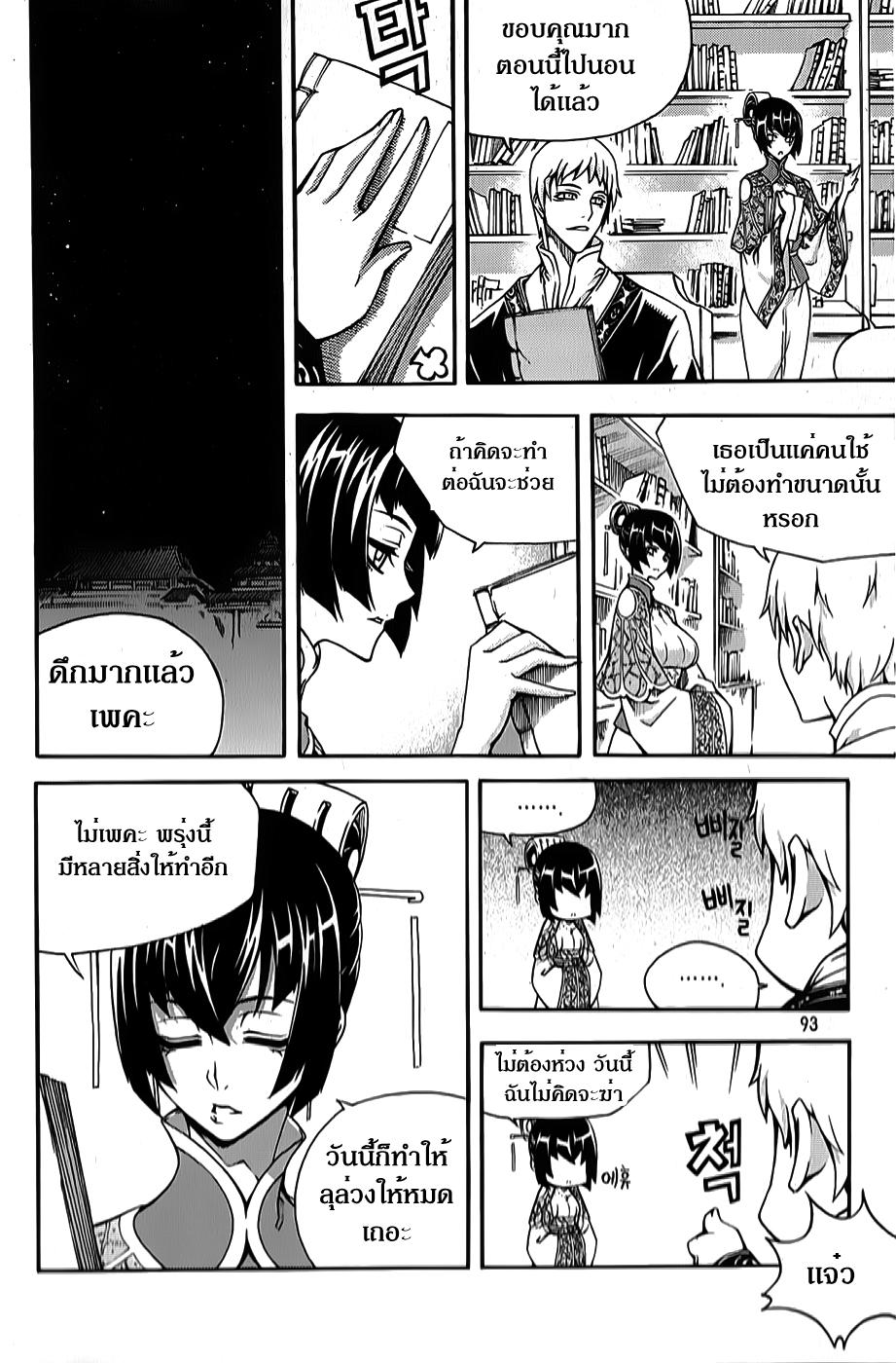 Manga-lc-com อ่านมังงะ อ่านการ์ตูน ออนไลน์ ฟรี WITCH HUNTER ตอนที่ 1 2 3 4 5 6 7 8 9 10 11 12 13 14 ฟรี ไม่มีโฆษณา Manga-lc - อ่าน มังงะ อ่าน การ์ตูน ออนไลน์ อ่านมังงะ ฟรี