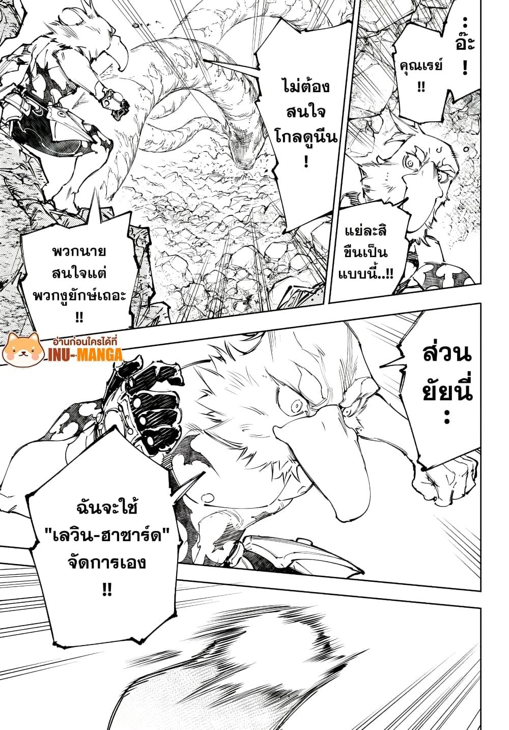Manga-lc-com อ่านมังงะ อ่านการ์ตูน ออนไลน์ ฟรี Shangri-La Frontier ตอนที่ 1 2 3 4 5 6 7 8 9 10 11 12 13 14 ฟรี ไม่มีโฆษณา Manga-lc - อ่าน มังงะ อ่าน การ์ตูน ออนไลน์ อ่านมังงะ ฟรี