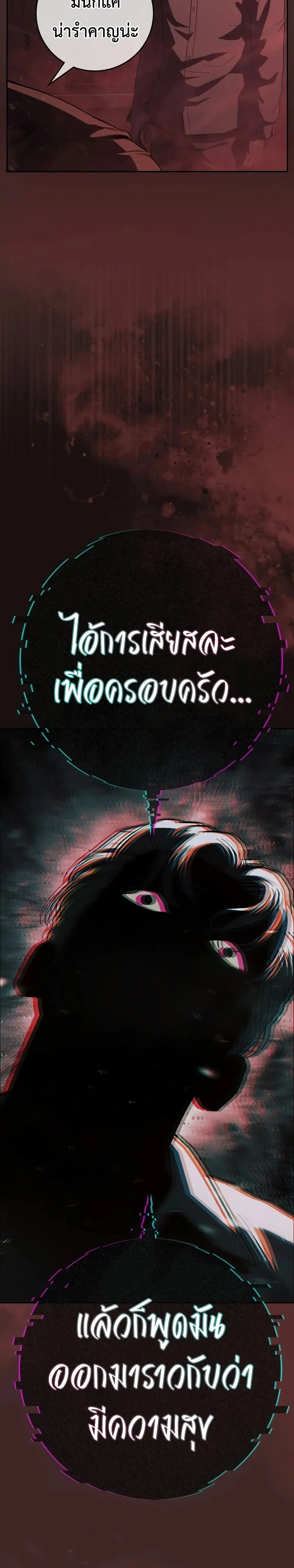 Manga-lc-com อ่านมังงะ อ่านการ์ตูน ออนไลน์ ฟรี Contract Killer Enrollment ตอนที่ 1 2 3 4 5 6 7 8 9 10 11 12 13 14 ฟรี ไม่มีโฆษณา Manga-lc - อ่าน มังงะ อ่าน การ์ตูน ออนไลน์ อ่านมังงะ ฟรี