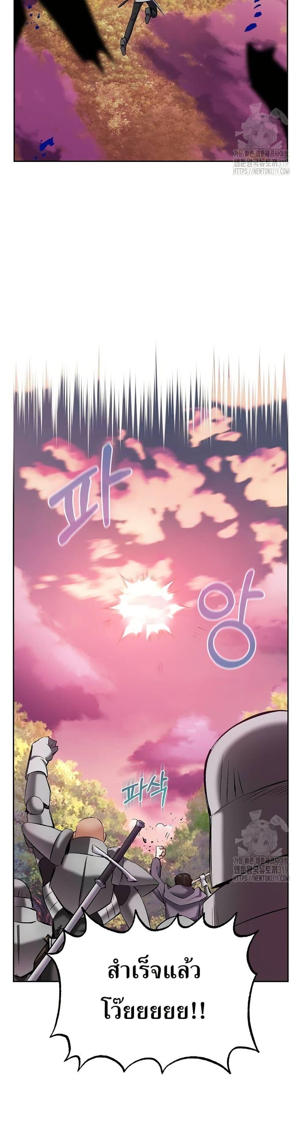 Manga-lc-com อ่านมังงะ อ่านการ์ตูน ออนไลน์ ฟรี Kill the Emperor ตอนที่ 1 2 3 4 5 6 7 8 9 10 11 12 13 14 ฟรี ไม่มีโฆษณา Manga-lc - อ่าน มังงะ อ่าน การ์ตูน ออนไลน์ อ่านมังงะ ฟรี