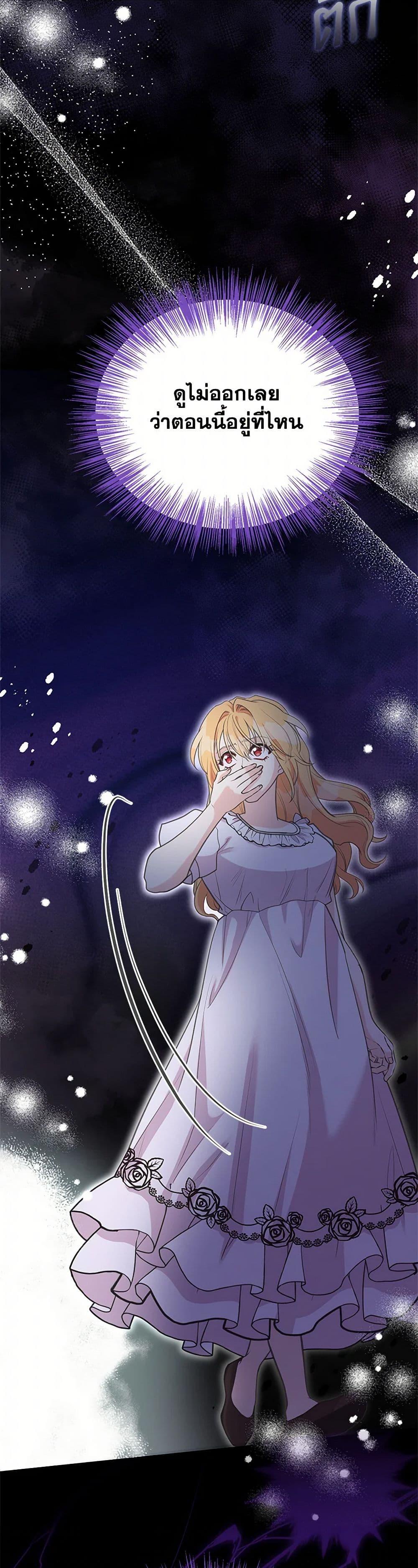 Manga-lc-com อ่านมังงะ อ่านการ์ตูน ออนไลน์ ฟรี My Sister Picked up the Male Lead ตอนที่ 1 2 3 4 5 6 7 8 9 10 11 12 13 14 ฟรี ไม่มีโฆษณา Manga-lc - อ่าน มังงะ อ่าน การ์ตูน ออนไลน์ อ่านมังงะ ฟรี