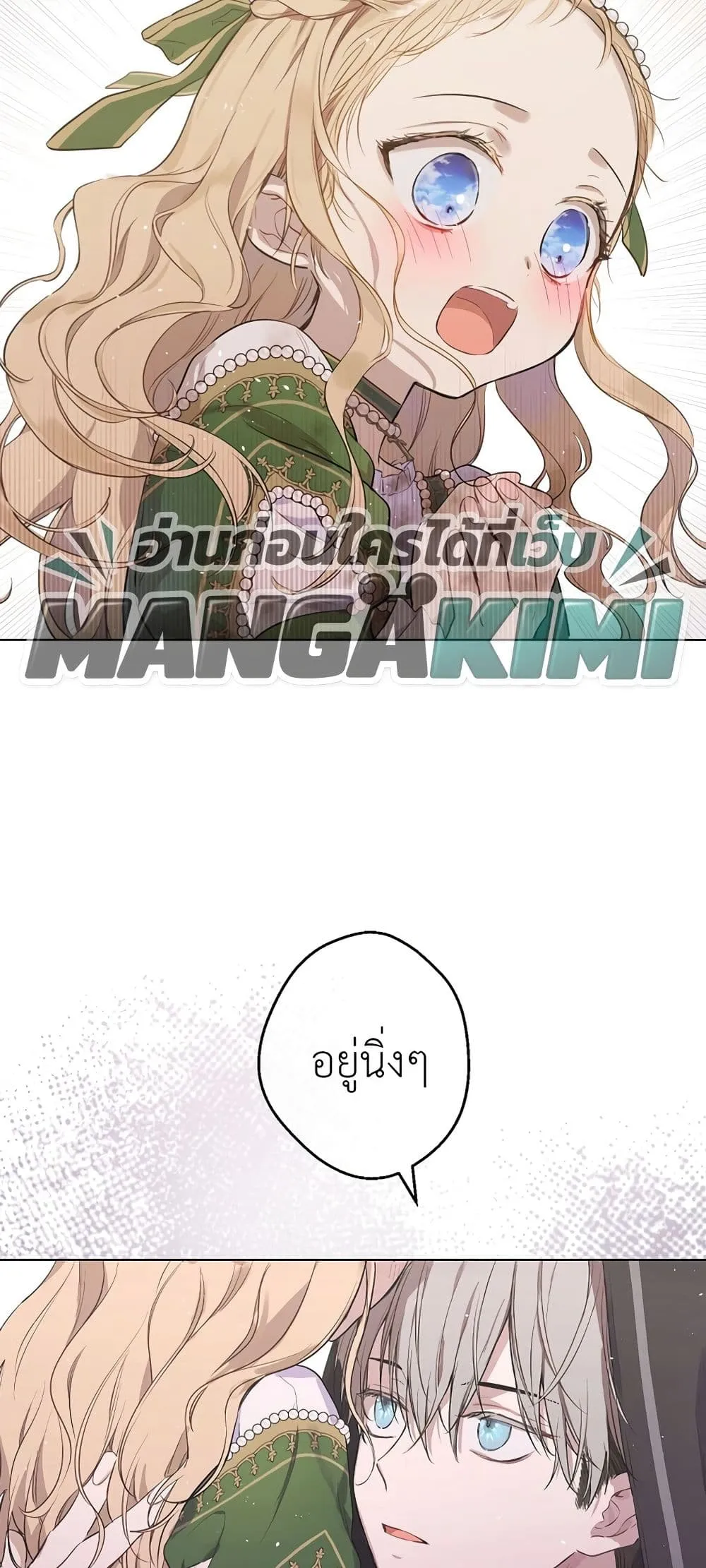 Manga-lc-com อ่านมังงะ อ่านการ์ตูน ออนไลน์ ฟรี The Forgotten Field ตอนที่ 1 2 3 4 5 6 7 8 9 10 11 12 13 14 ฟรี ไม่มีโฆษณา Manga-lc - อ่าน มังงะ อ่าน การ์ตูน ออนไลน์ อ่านมังงะ ฟรี