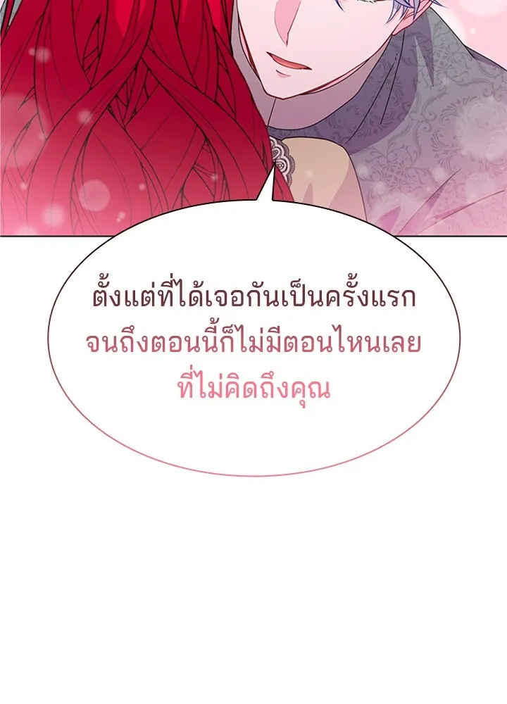 เวทฟื้นฟูได้ผลดีเกินไปแล้ว ตอนที่ 26 รูปที่ 89