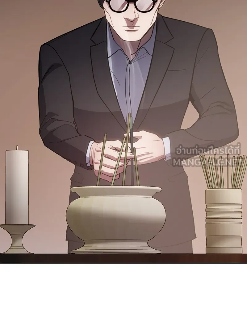 แบคXX ตอนที่ 2 รูปที่ 285