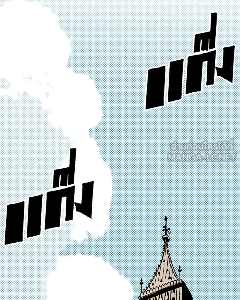 การิน BlaCX ปริศนาอาถรรพ์สีดำ ตอนที่ 25 fantasy (1) รูปที่ 60