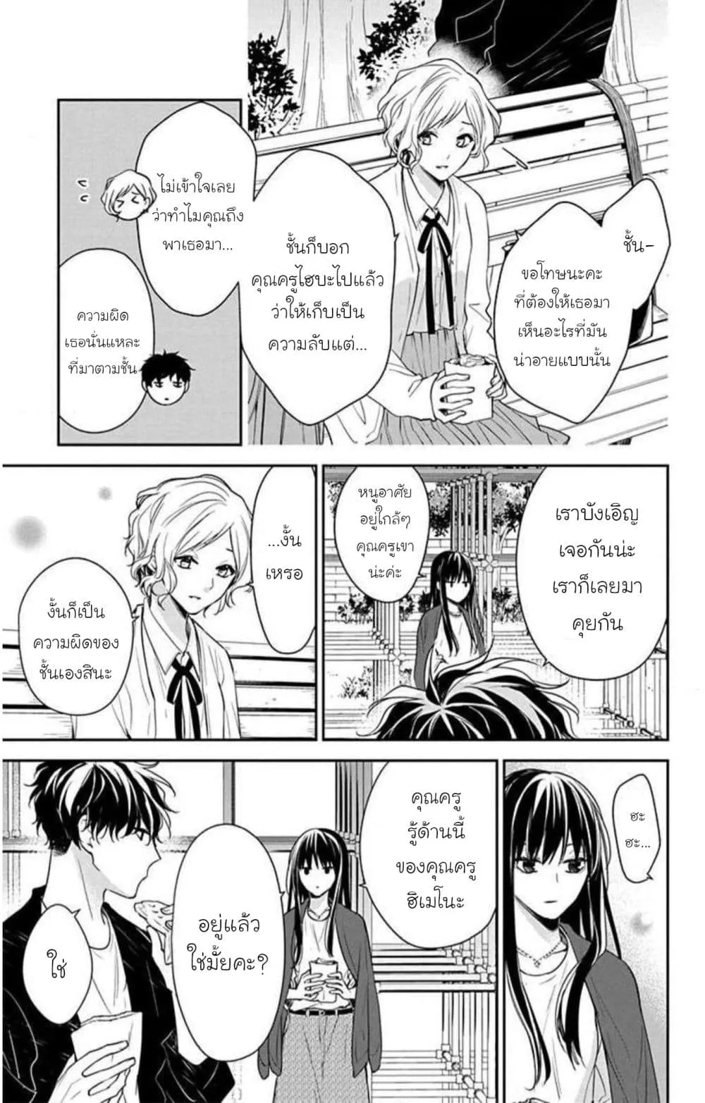 Manga-lc-com อ่านมังงะ อ่านการ์ตูน ออนไลน์ ฟรี Tsuiraku JK to Haijin Kyoushi ตอนที่ 1 2 3 4 5 6 7 8 9 10 11 12 13 14 ฟรี ไม่มีโฆษณา Manga-lc - อ่าน มังงะ อ่าน การ์ตูน ออนไลน์ อ่านมังงะ ฟรี