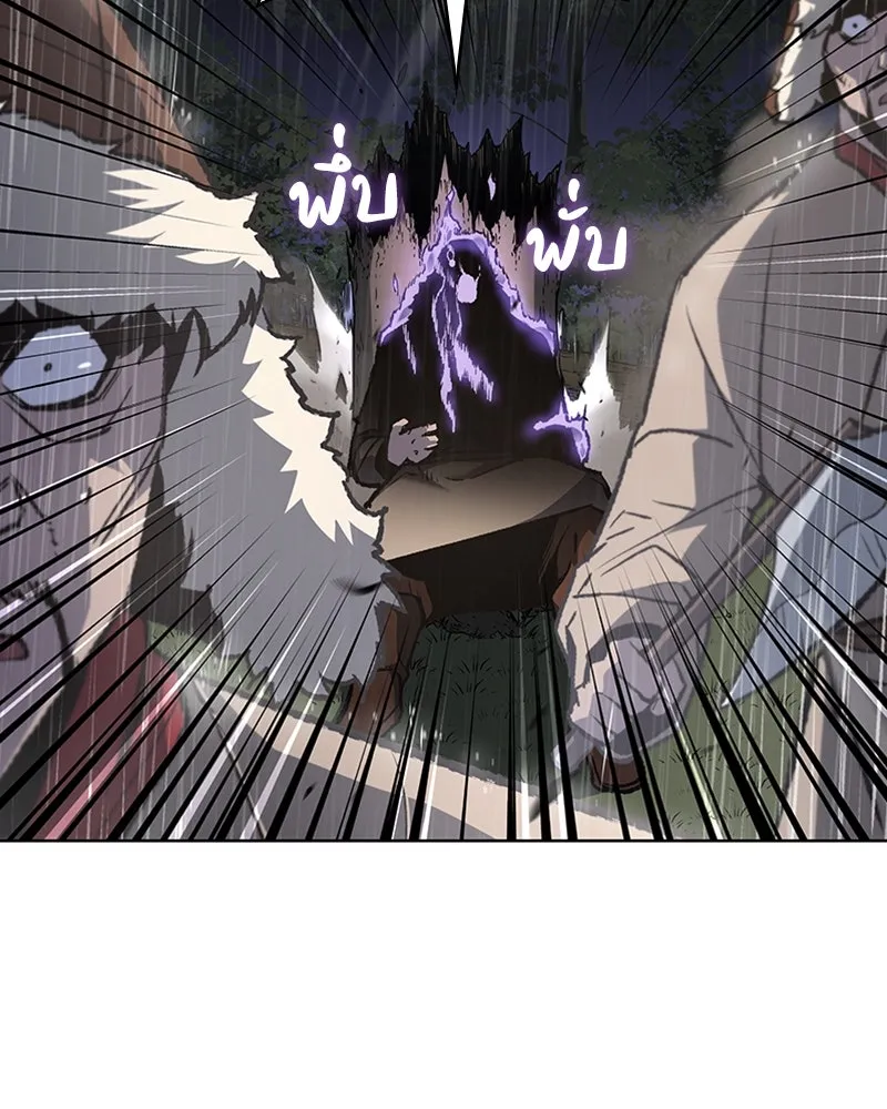 เกิดอีกทีเป็นว่าที่ประมุขลัทธิมาร ตอนที่ 26 รูปที่ 35