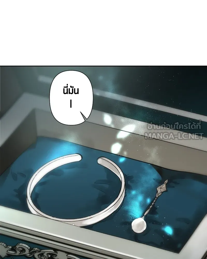 เทพมังกรคลั่งรัก ตอนที่ 61 ของขวัญ และ สิ่งแลกเปลี่ยน (1) รูปที่ 39