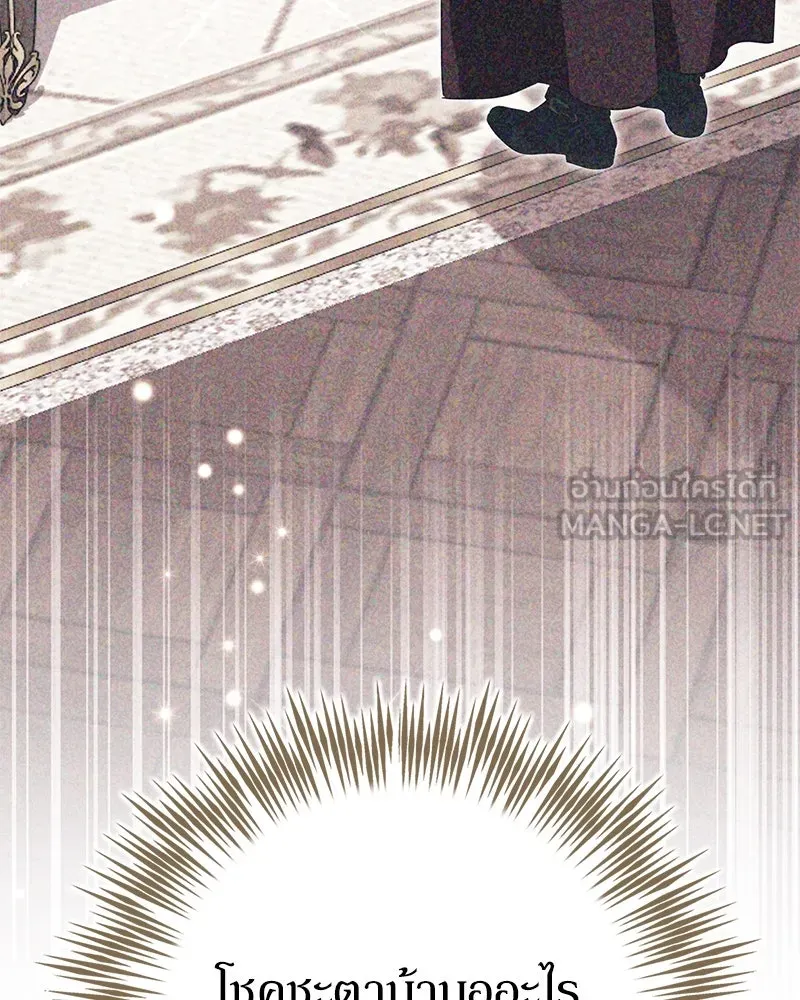 ดัชเชสเชลย ตอนที่ 11 รูปที่ 108