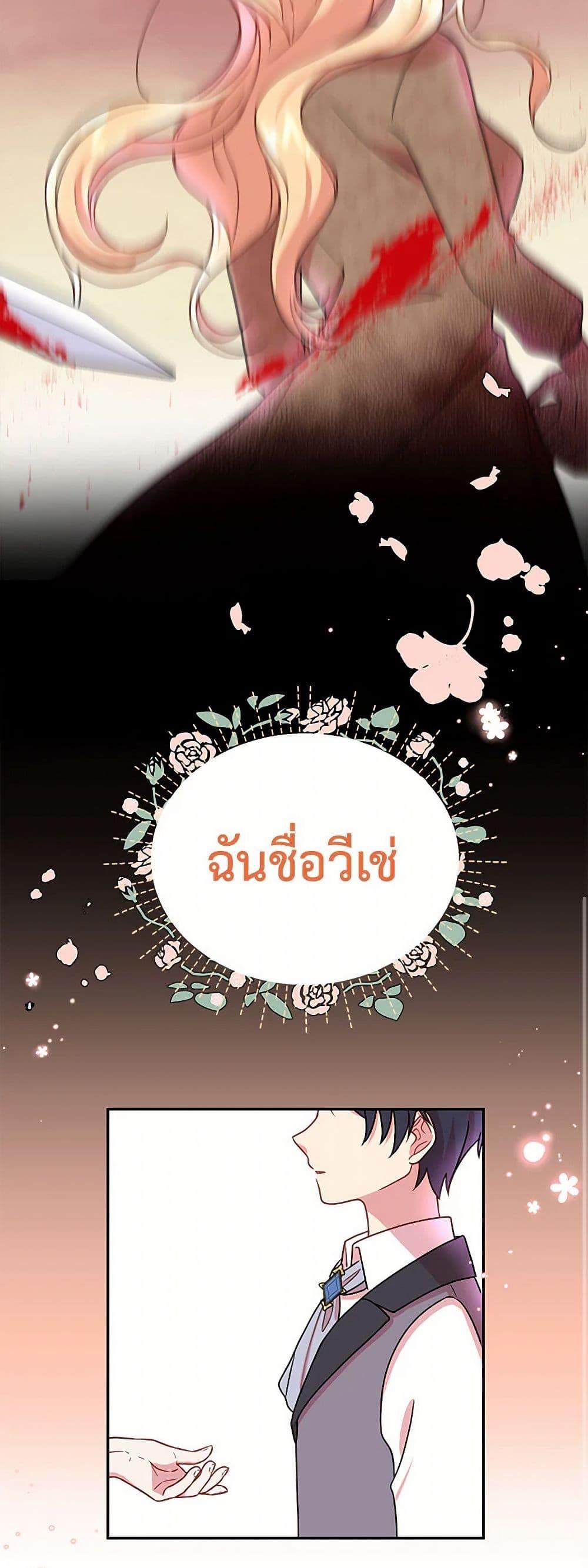 Manga-lc-com อ่านมังงะ อ่านการ์ตูน ออนไลน์ ฟรี My BFF is a Tyrant in Training ตอนที่ 1 2 3 4 5 6 7 8 9 10 11 12 13 14 ฟรี ไม่มีโฆษณา Manga-lc - อ่าน มังงะ อ่าน การ์ตูน ออนไลน์ อ่านมังงะ ฟรี