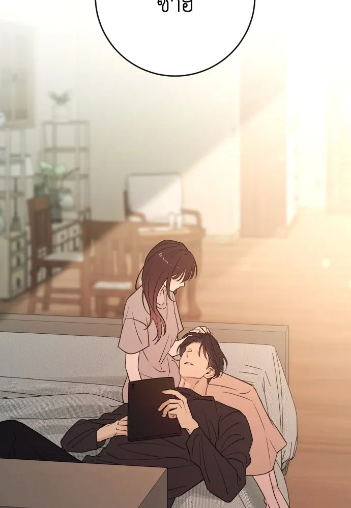 รักไร้ราคา ตอนที่ 47 รูปที่ 121