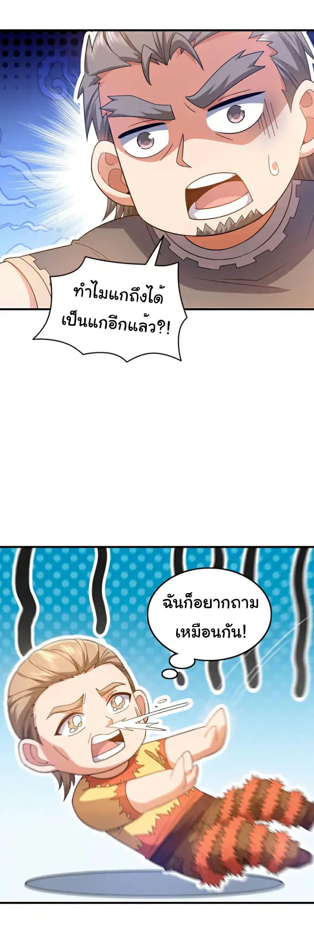 Manga-lc-com อ่านมังงะ อ่านการ์ตูน ออนไลน์ ฟรี Chu Chen, The Trash Son-in-Law ตอนที่ 1 2 3 4 5 6 7 8 9 10 11 12 13 14 ฟรี ไม่มีโฆษณา Manga-lc - อ่าน มังงะ อ่าน การ์ตูน ออนไลน์ อ่านมังงะ ฟรี