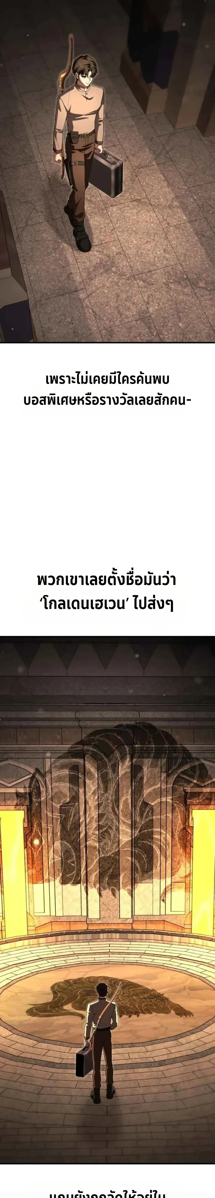 Manga-lc-com อ่านมังงะ อ่านการ์ตูน ออนไลน์ ฟรี Transcendence Due To A System Error ก้าวข้ามขีดจำกัดเผ่าพันธ ตอนที่ 1 2 3 4 5 6 7 8 9 10 11 12 13 14 ฟรี ไม่มีโฆษณา Manga-lc - อ่าน มังงะ อ่าน การ์ตูน ออนไลน์ อ่านมังงะ ฟรี
