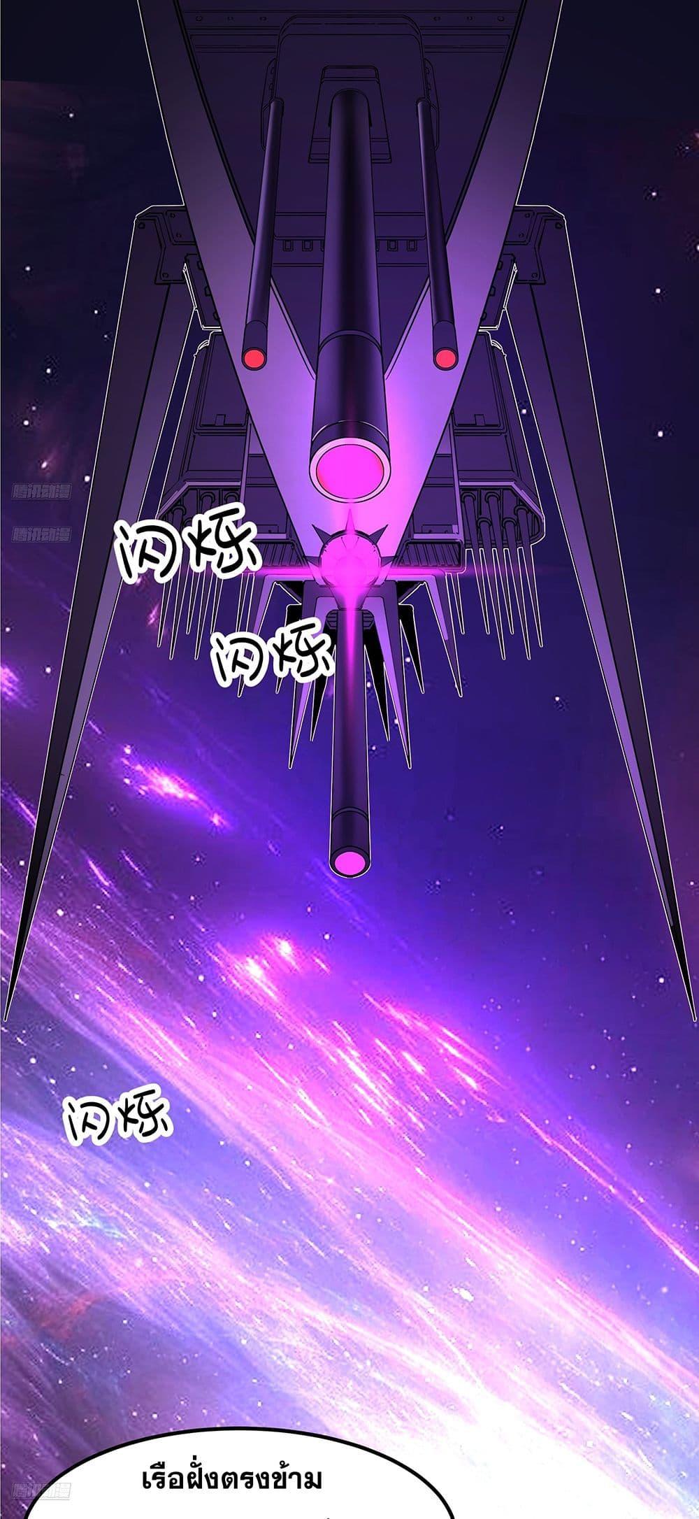 Manga-lc-com อ่านมังงะ อ่านการ์ตูน ออนไลน์ ฟรี Martial Peak เทพยุทธ์เหนือโลก ตอนที่ 1 2 3 4 5 6 7 8 9 10 11 12 13 14 ฟรี ไม่มีโฆษณา Manga-lc - อ่าน มังงะ อ่าน การ์ตูน ออนไลน์ อ่านมังงะ ฟรี