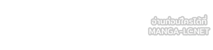 หนูน้อยทรราช ตอนที่ 94 รูปที่ 63