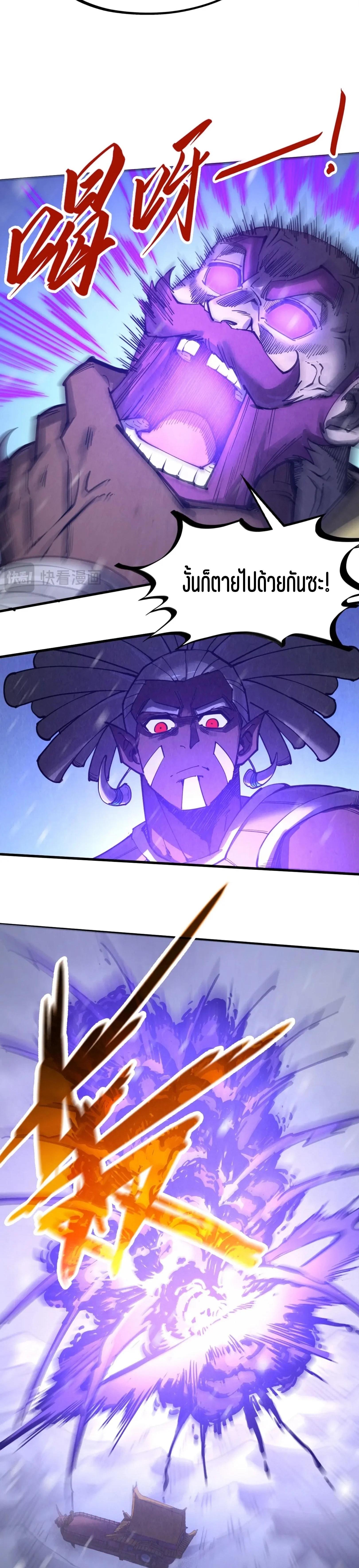 Manga-lc-com อ่านมังงะ อ่านการ์ตูน ออนไลน์ ฟรี The Eternal Supreme ตอนที่ 1 2 3 4 5 6 7 8 9 10 11 12 13 14 ฟรี ไม่มีโฆษณา Manga-lc - อ่าน มังงะ อ่าน การ์ตูน ออนไลน์ อ่านมังงะ ฟรี