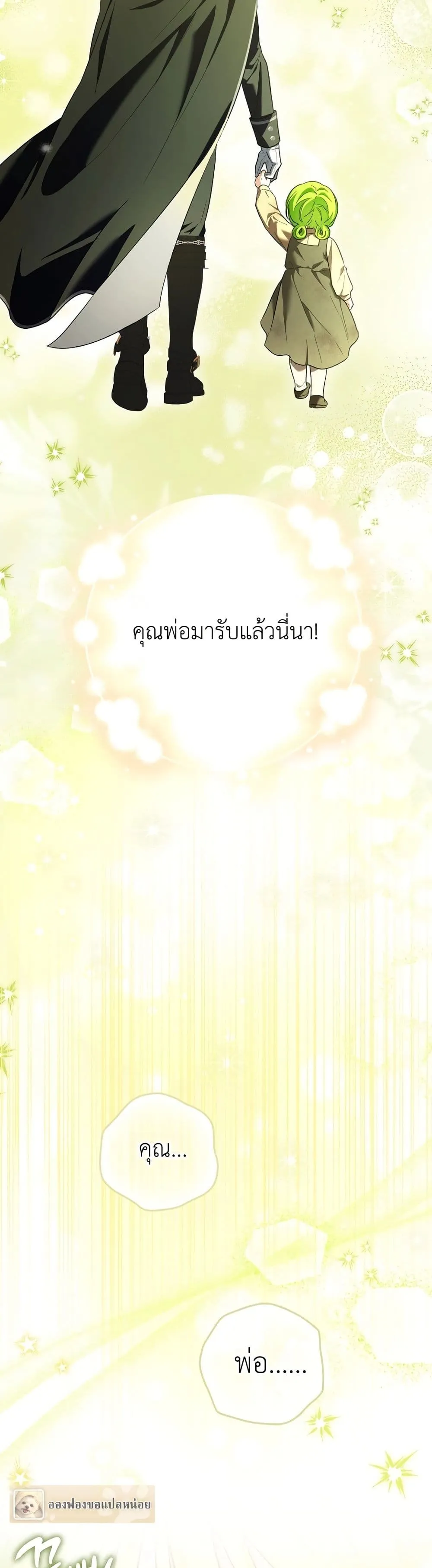 Manga-lc-com อ่านมังงะ อ่านการ์ตูน ออนไลน์ ฟรี The Baby Sprout Blooming in the Villainous Duke’s Family ตอนที่ 1 2 3 4 5 6 7 8 9 10 11 12 13 14 ฟรี ไม่มีโฆษณา Manga-lc - อ่าน มังงะ อ่าน การ์ตูน ออนไลน์ อ่านมังงะ ฟรี