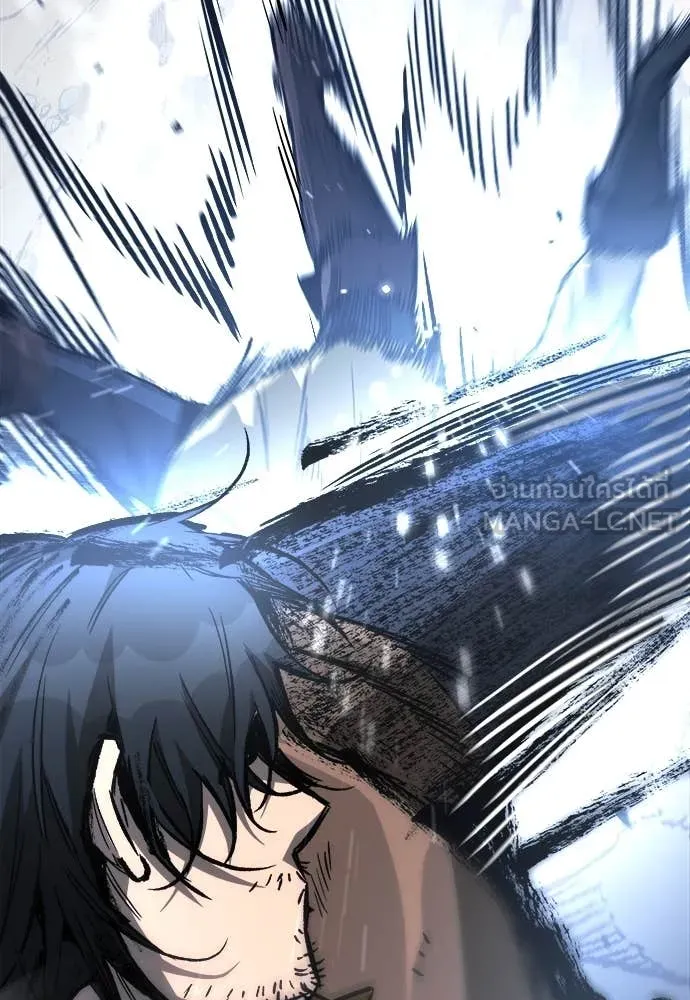 ผู้พิทักษ์เถื่อน ตอนที่ 20 รูปที่ 53