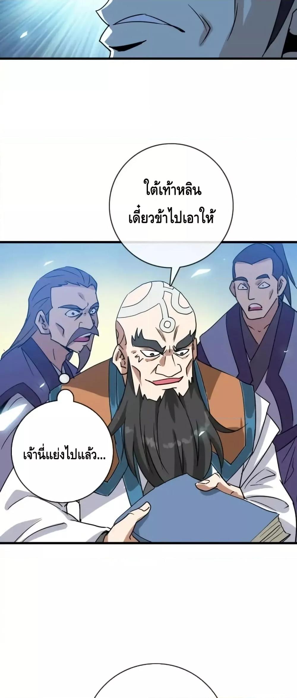 Manga-lc-com อ่านมังงะ อ่านการ์ตูน ออนไลน์ ฟรี CrazyLeveling ตอนที่ 1 2 3 4 5 6 7 8 9 10 11 12 13 14 ฟรี ไม่มีโฆษณา Manga-lc - อ่าน มังงะ อ่าน การ์ตูน ออนไลน์ อ่านมังงะ ฟรี