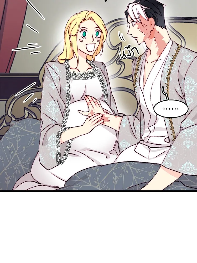 Bring the Love ตอนที่ 146 รูปที่ 79