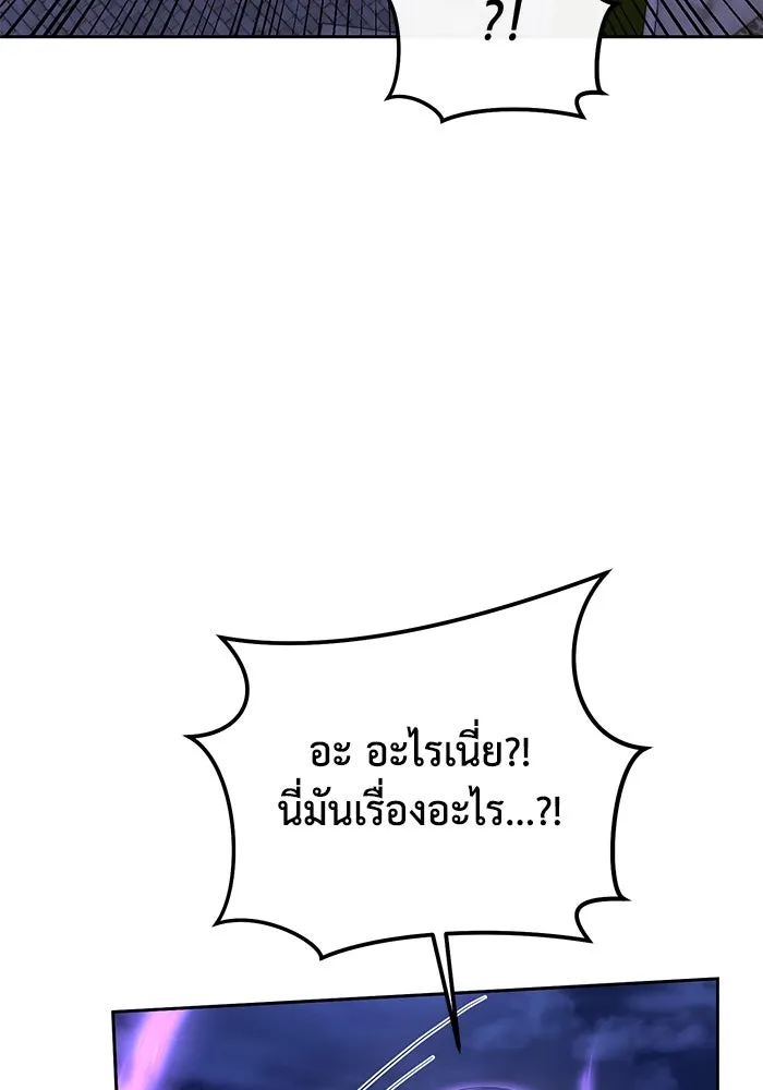 อยู่ดี ๆ ก็มีนางเอกนิยายเป็นเพื่อนบ้าน ตอนที่ 32 รูปที่ 92