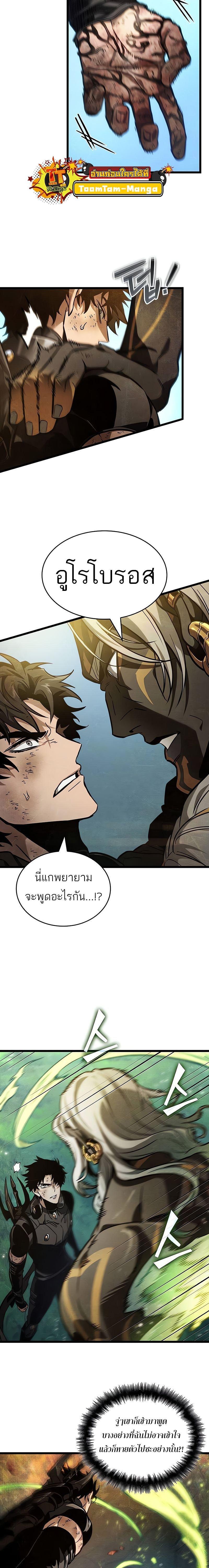 Manga-lc-com อ่านมังงะ อ่านการ์ตูน ออนไลน์ ฟรี The World After The End ตอนที่ 1 2 3 4 5 6 7 8 9 10 11 12 13 14 ฟรี ไม่มีโฆษณา Manga-lc - อ่าน มังงะ อ่าน การ์ตูน ออนไลน์ อ่านมังงะ ฟรี