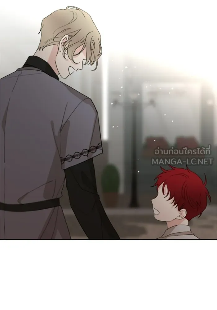 ครอบครัวสามีเห็นทีจะคลั่งรัก ตอนที่ 16 รูปที่ 9