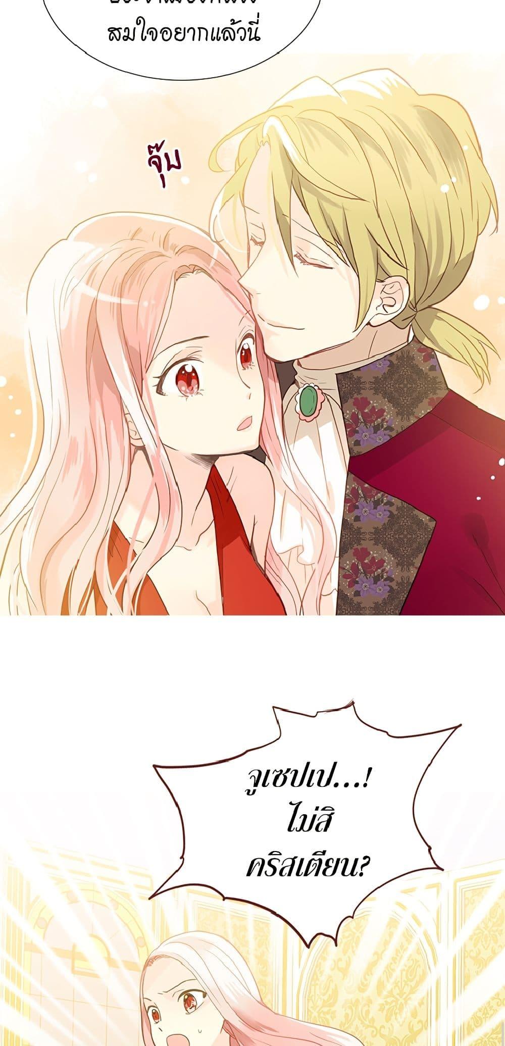 Manga-lc-com อ่านมังงะ อ่านการ์ตูน ออนไลน์ ฟรี Isekai Empress ตอนที่ 1 2 3 4 5 6 7 8 9 10 11 12 13 14 ฟรี ไม่มีโฆษณา Manga-lc - อ่าน มังงะ อ่าน การ์ตูน ออนไลน์ อ่านมังงะ ฟรี