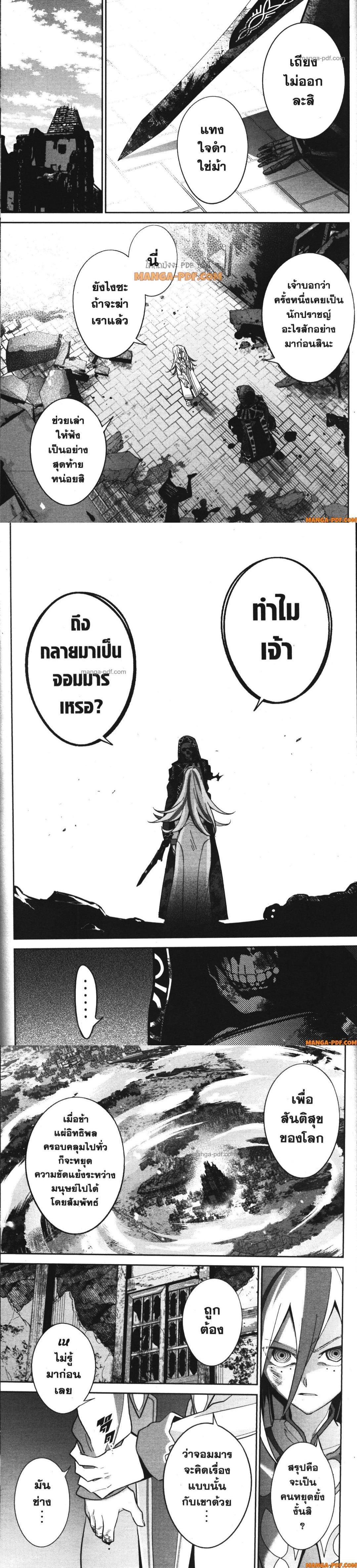 Manga-lc-com อ่านมังงะ อ่านการ์ตูน ออนไลน์ ฟรี Shokei Sareta Kenja wa Lich ni Tensei Shite Shinryaku Sensou wo Hajimeru ตอนที่ 1 2 3 4 5 6 7 8 9 10 11 12 13 14 ฟรี ไม่มีโฆษณา Manga-lc - อ่าน มังงะ อ่าน การ์ตูน ออนไลน์ อ่านมังงะ ฟรี