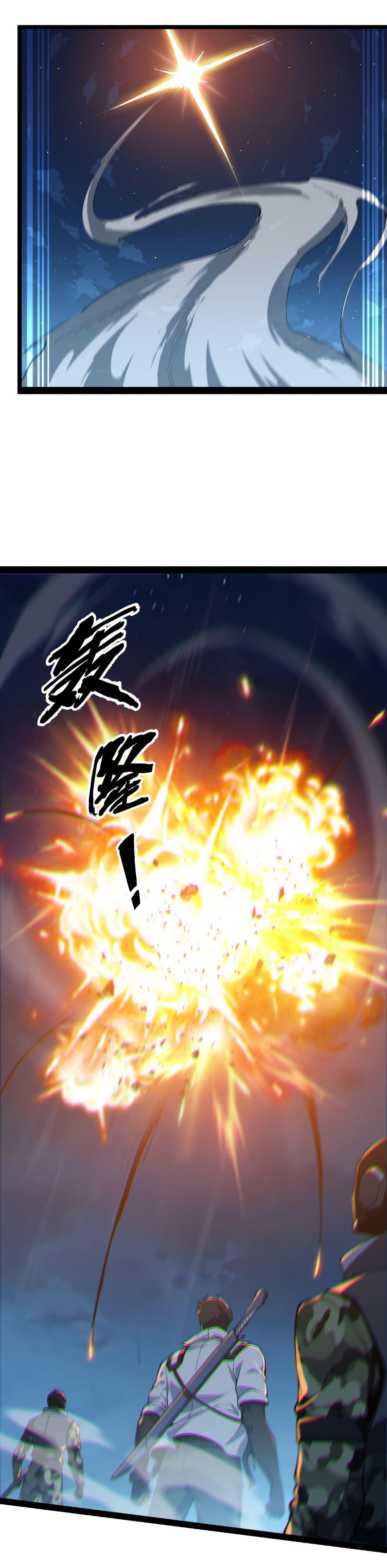 Manga-lc-com อ่านมังงะ อ่านการ์ตูน ออนไลน์ ฟรี Start evolution from koi to dragon ตอนที่ 1 2 3 4 5 6 7 8 9 10 11 12 13 14 ฟรี ไม่มีโฆษณา Manga-lc - อ่าน มังงะ อ่าน การ์ตูน ออนไลน์ อ่านมังงะ ฟรี