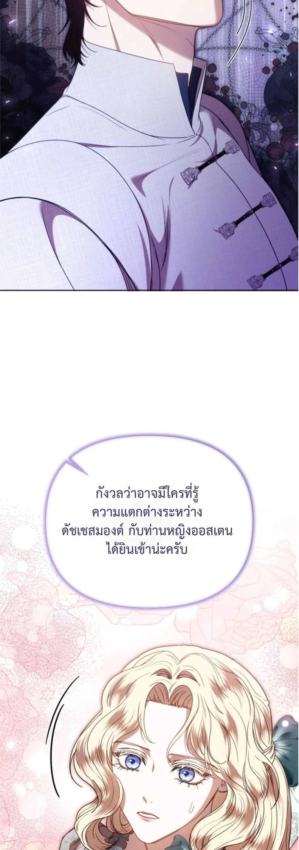 Manga-lc-com อ่านมังงะ อ่านการ์ตูน ออนไลน์ ฟรี You Are at the End of the Downfall ตอนที่ 1 2 3 4 5 6 7 8 9 10 11 12 13 14 ฟรี ไม่มีโฆษณา Manga-lc - อ่าน มังงะ อ่าน การ์ตูน ออนไลน์ อ่านมังงะ ฟรี