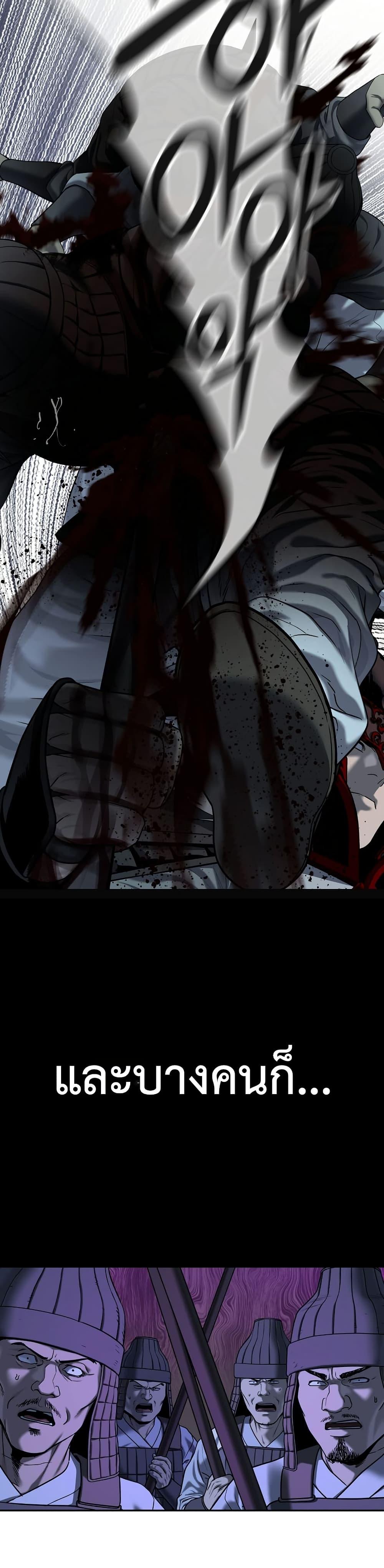 Manga-lc-com อ่านมังงะ อ่านการ์ตูน ออนไลน์ ฟรี The Iron Emperor ตอนที่ 1 2 3 4 5 6 7 8 9 10 11 12 13 14 ฟรี ไม่มีโฆษณา Manga-lc - อ่าน มังงะ อ่าน การ์ตูน ออนไลน์ อ่านมังงะ ฟรี