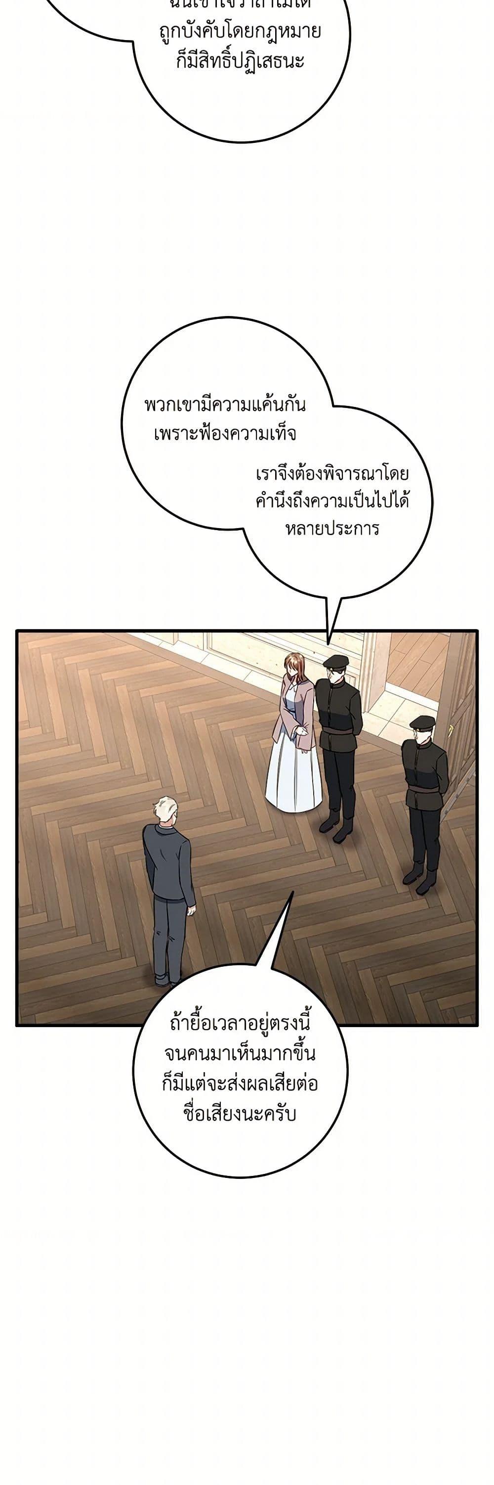 Manga-lc-com อ่านมังงะ อ่านการ์ตูน ออนไลน์ ฟรี Can’t Go Too Far With the Unrelenting Duke ตอนที่ 1 2 3 4 5 6 7 8 9 10 11 12 13 14 ฟรี ไม่มีโฆษณา Manga-lc - อ่าน มังงะ อ่าน การ์ตูน ออนไลน์ อ่านมังงะ ฟรี