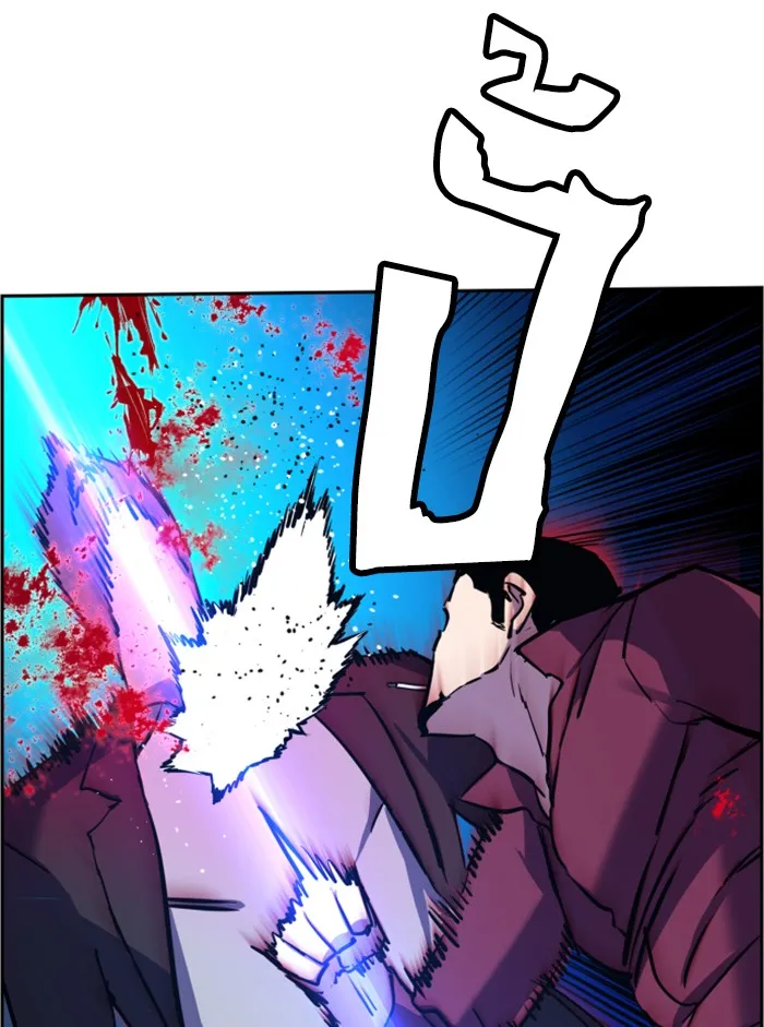 พี่ชายสายบอดี้การ์ด ตอนที่ 19 รูปที่ 110