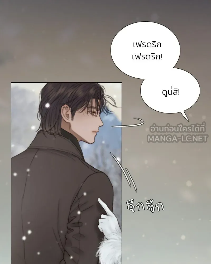 เซเรน่า ตอนที่ 131 รูปที่ 57