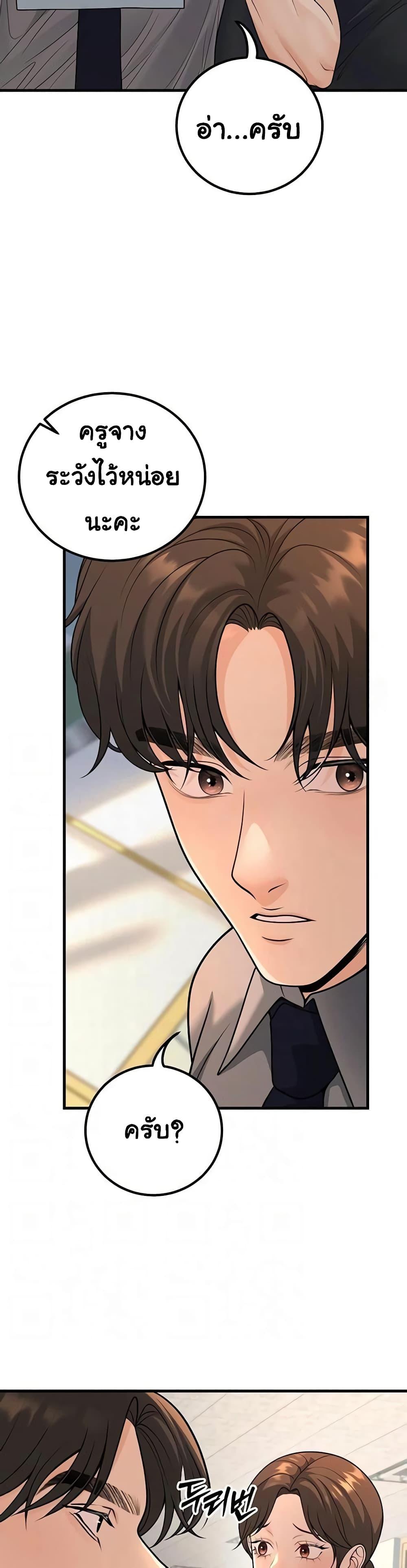Doujin-Lc- อ่าน โดจิน มังฮวา เกาหลี ญี่ปุ่น จีน แปลไทย My Students Who Became ตอนที่ 1 2 3 4 5 6 7 8 9 10 11 12 13 14 ฟรี ไม่มีโฆษณา อ่าน โดจิน Manhwa เกาหลี ญี่ปุ่น จีน เรามีครบ คัดมาให้เน้นๆ โดจิน 18+ รับประกันความฟินโดย  Doujin Lc