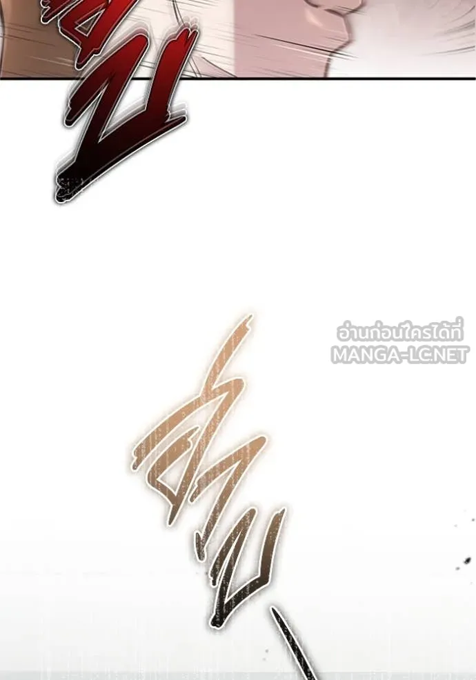 Regressor’s Life Aft ตอนที่ 66 รูปที่ 74