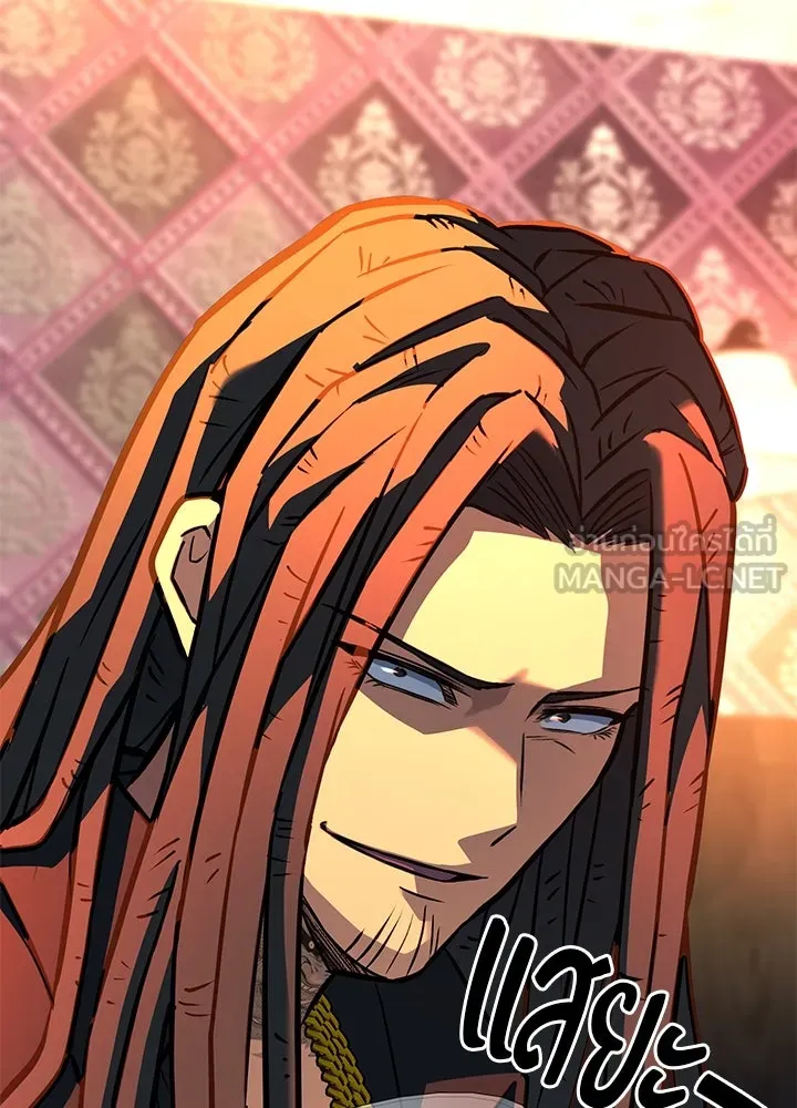 ราชาลานประลอง ตอนที่ 37 รูปที่ 213