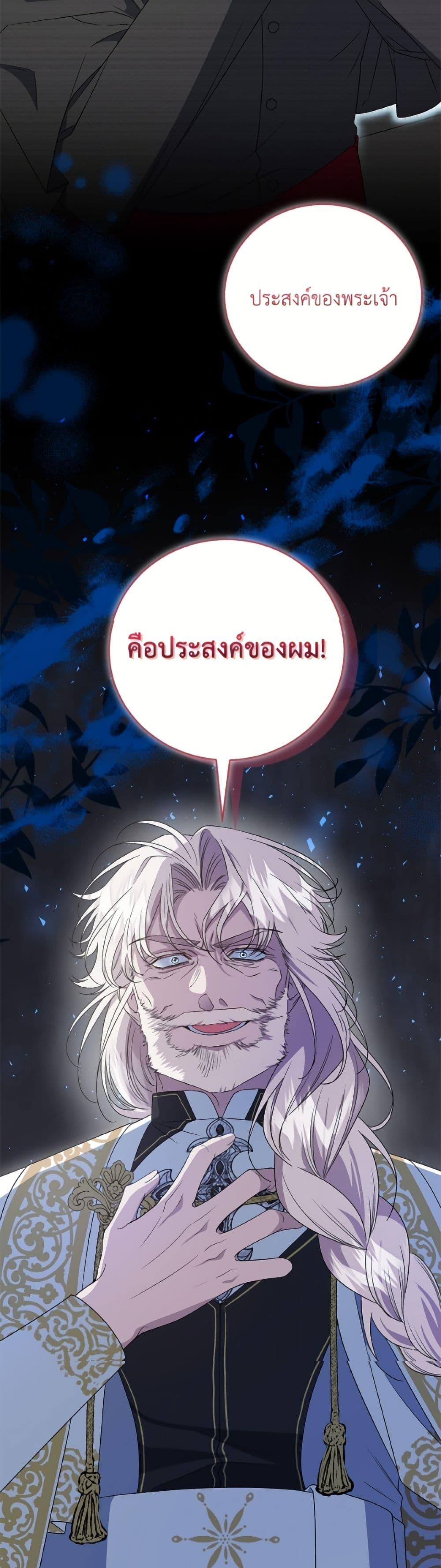 Manga-lc-com อ่านมังงะ อ่านการ์ตูน ออนไลน์ ฟรี I Became the Stepmother of an Irrevocable Dark Family ตอนที่ 1 2 3 4 5 6 7 8 9 10 11 12 13 14 ฟรี ไม่มีโฆษณา Manga-lc - อ่าน มังงะ อ่าน การ์ตูน ออนไลน์ อ่านมังงะ ฟรี